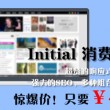 摇头摆尾生肖有关